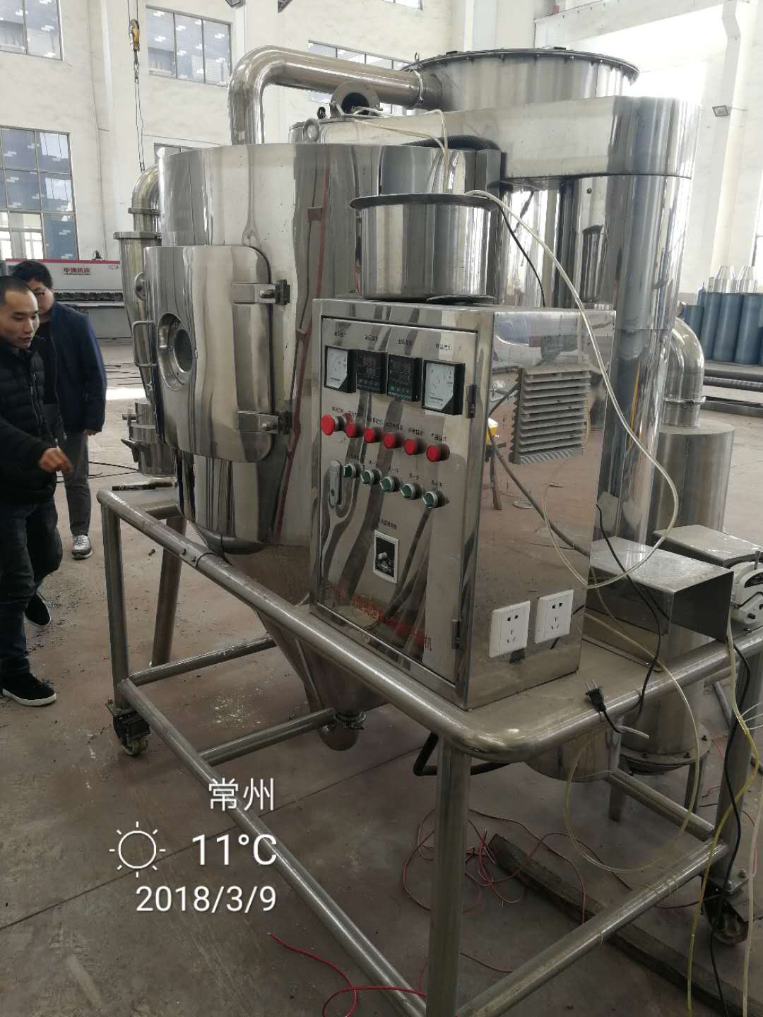 High Speed Centrifugal Spray Dryer